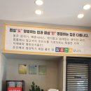 옥천함흥냉면여주면옥