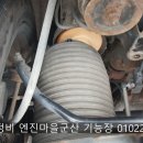 무주기능장카센타 이미지