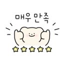 정실장'S골목참치 이미지