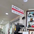 남애항 해녀횟집 | 양양 해녀횟집 통섭전골｜쏠비치 근처 3분, 자연산 해물전골의 끝판왕!