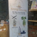 마리웨일237범계
