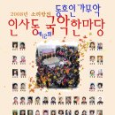 민요판소리 이미지