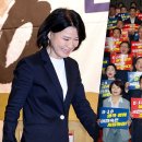 "이진숙, 최소한의 상식·인륜 저버려"‥국힘 내부도 '당혹'﻿ 이미지