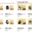 커브스삼문클럽 이미지