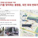 프리미엄아울렛 골든하이 이미지