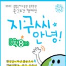 지구씨