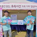 우먼&힐링 글로벌이코노믹