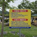 팔봉산관광지 이미지