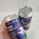 안녕, 선영씨 이미지