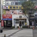 [일상] 상동마사지 황제풋샵체형관리 샵에서 마사지 받고~ 육아스트레스 날려버려요!!!