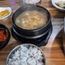 삼일여자고등학교 | 🐷 울산 선암동 고기 맛집 | 고기랑막창이랑 (내돈내산 후기)