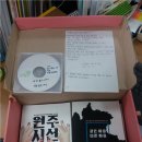 여행플러스협동조합 티스토리