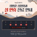 정병훈성형외과의원 네이버블로그