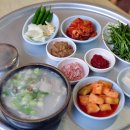 오거리순대국밥 이미지