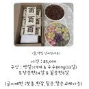형제종합광고 | 둘째 100일잔치 기록 | 100일상 대여부터 떡, 가족식사까지 (마곡)