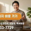 장애인심부름센터 이미지