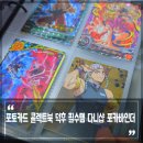 포토카드 앨범 콜렉트북 아이돌 애니 덕후 필수템 다니샵 포카바인더