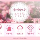 새명(유) 이미지