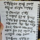 탄소중립에 대해 배우고 보드게임으로 완성배드코이 | [교단일기] 6월 2주~4주 : 우리 사이 핑미업!
