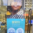 남대문안경점 앞 이미지