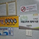 화촌초등학교 이미지