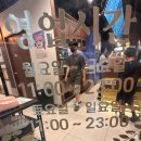 벌툰몽유도원청주 이미지