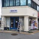 꽃돼지댁