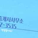 보배공인중개사사무소 이미지
