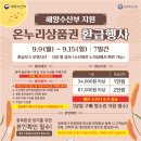 전통중앙도매상가 이미지
