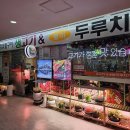 가산 생고기&amp;별미두루치기 | 직장인 점심 맛집추천, 매콤코다리찜 무조건 강추