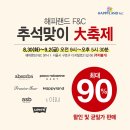 해피랜드어린이집 이미지