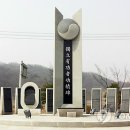 광복회충북지부북부연합지회 이미지