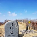 ★ 6월19일 전북 순창 회문산 정기산행 공지 ★ 이미지