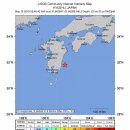 일본 규슈남부 규모 6.3 강진발생 및 몇가지 소식 이미지