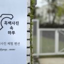 인화민박 이미지