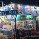 두원수산식당 네이버블로그