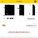 뚜레쥬르 공덕역점 이미지