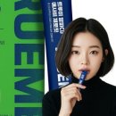트루미