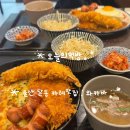 현대문구사 | 울산맛집 달동카레맛집 현대백화점 근처에 위치한 와카바 추천