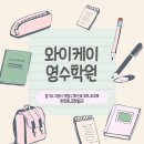 와이케이환경 이미지