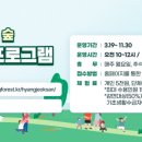 (주)계룡 이미지
