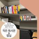 장산작은도서관 이미지