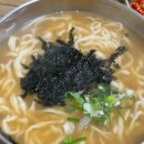 일품홍두깨손칼국수 이미지