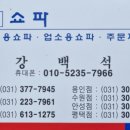 수원-0481 네이버블로그