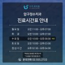 밝은수치과의원 이미지