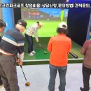성산스크린골프 이미지