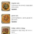 뚜에벨
