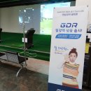 대동골프연습장 이미지