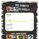 안톤체홈의 사랑3 | 누구책임 시즌 1-1 | 우당탕탕 100% 책임제 독서모임 운영기 (2~3월)