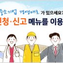 중소기업 | [전남] 2018년 3분기 소상공인 경영안정자금 지원계획 공고 | 중소벤처기업부 이미지